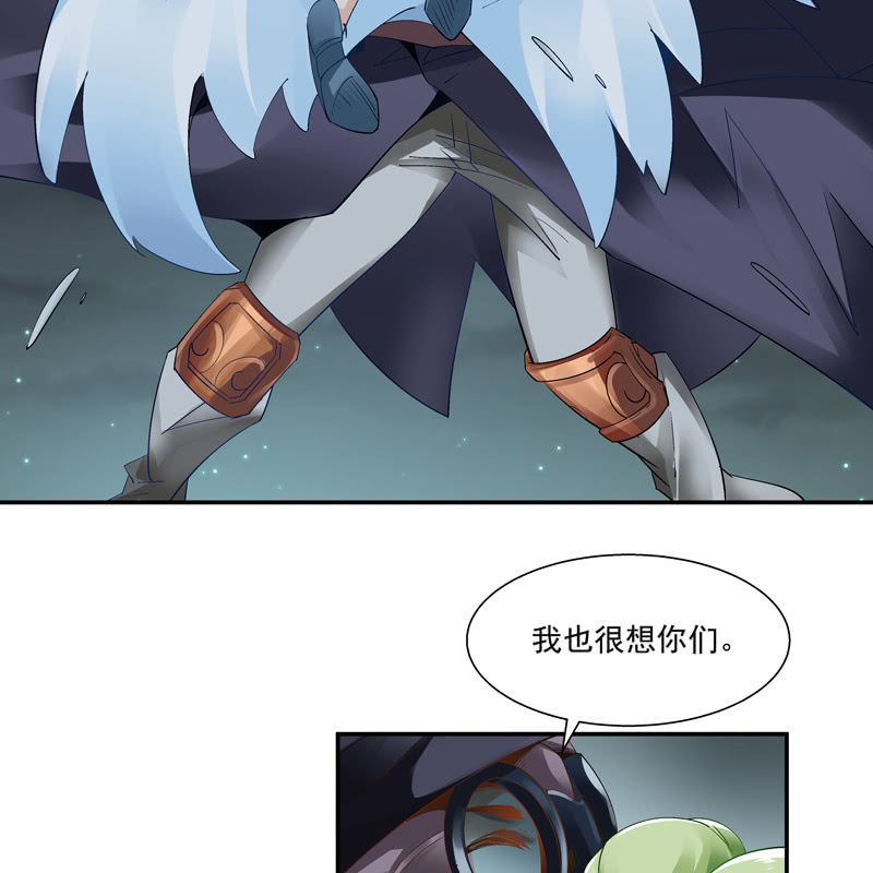 第八话41