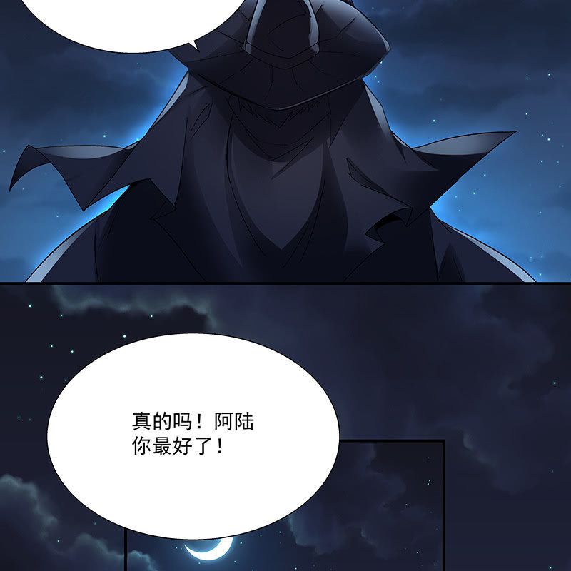 第十九话55