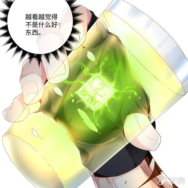 序章72