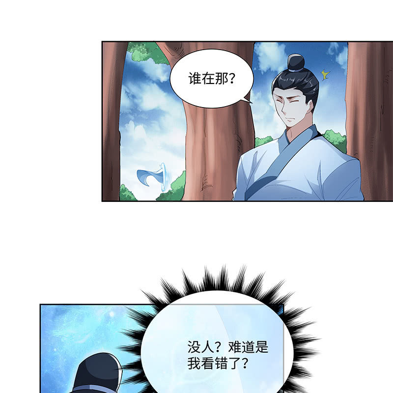 第三十二话15