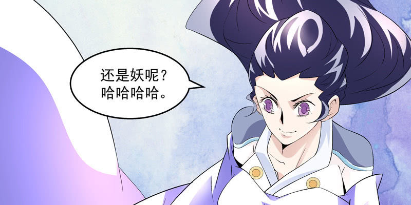 第四话147