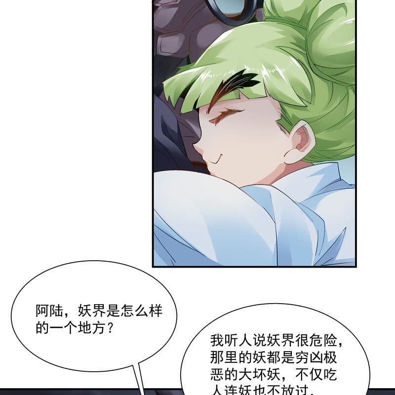 第八话42
