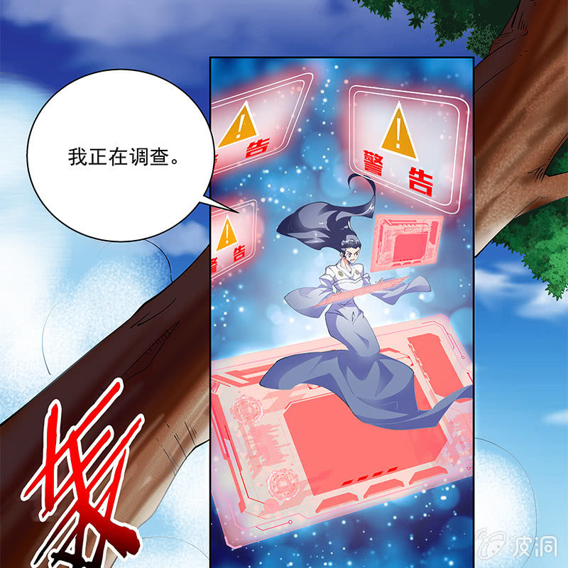 第三十五话48