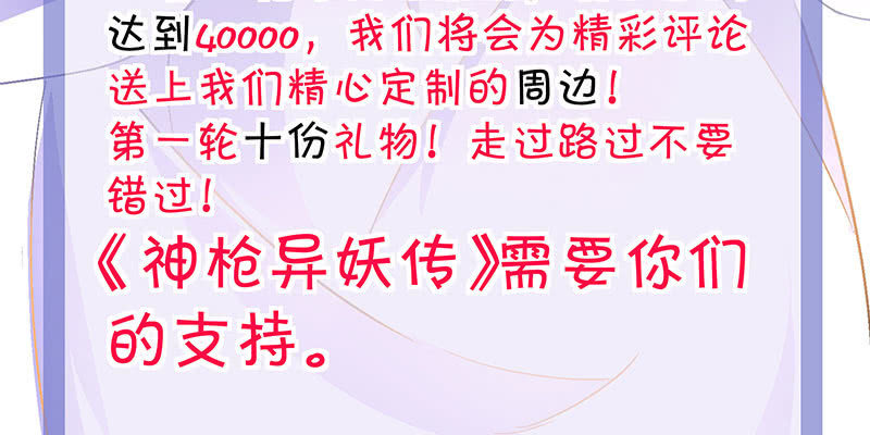 第一话221