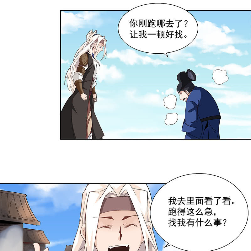 第四十五话38
