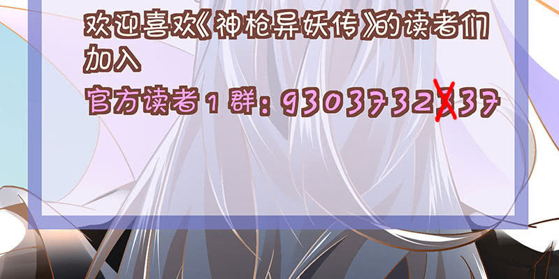 第二话306