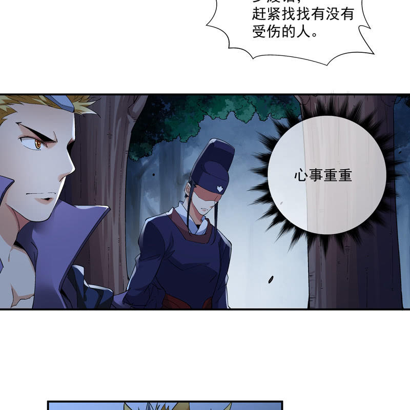第十七话62