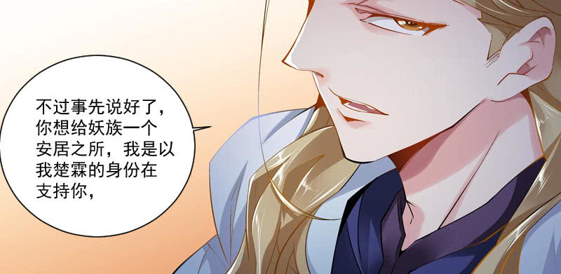 第十八话6