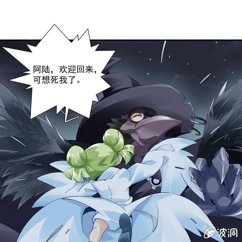 第八话40
