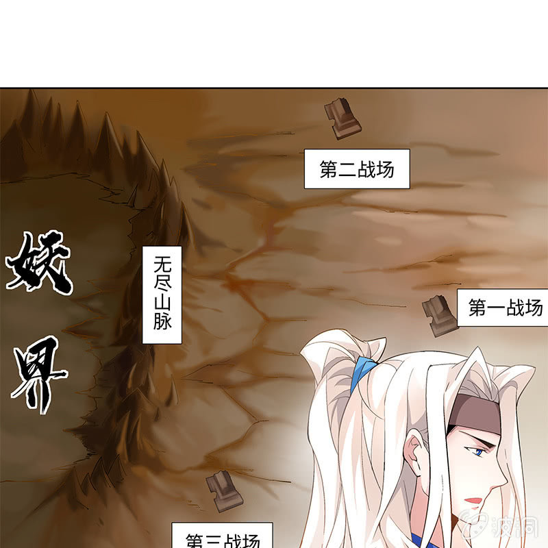 第四十五话56