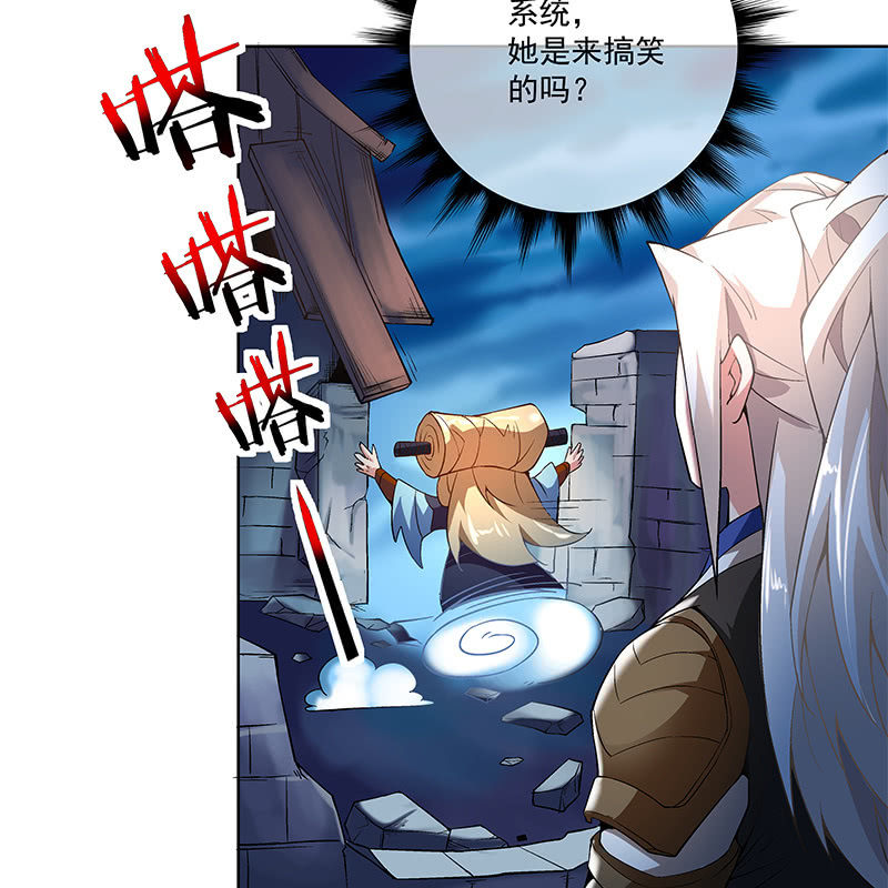第四十一话86
