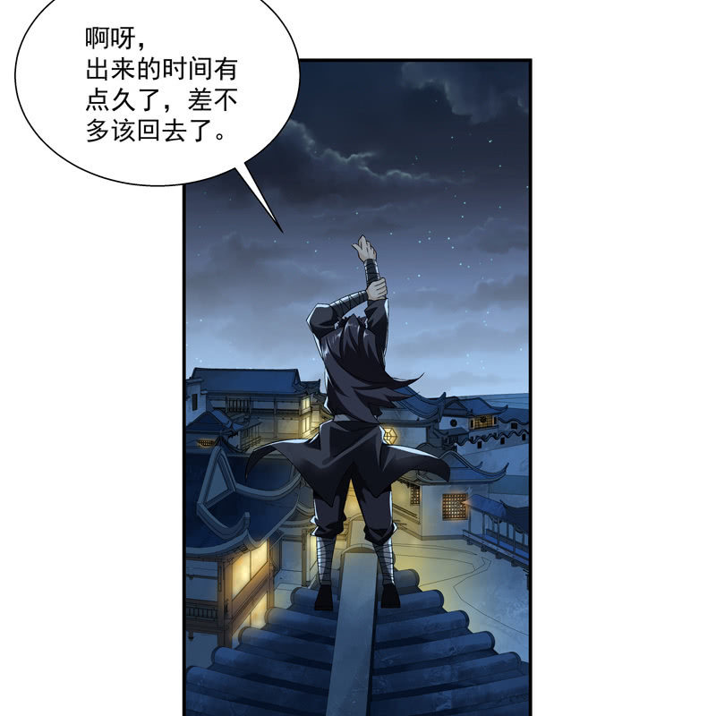 第六话119