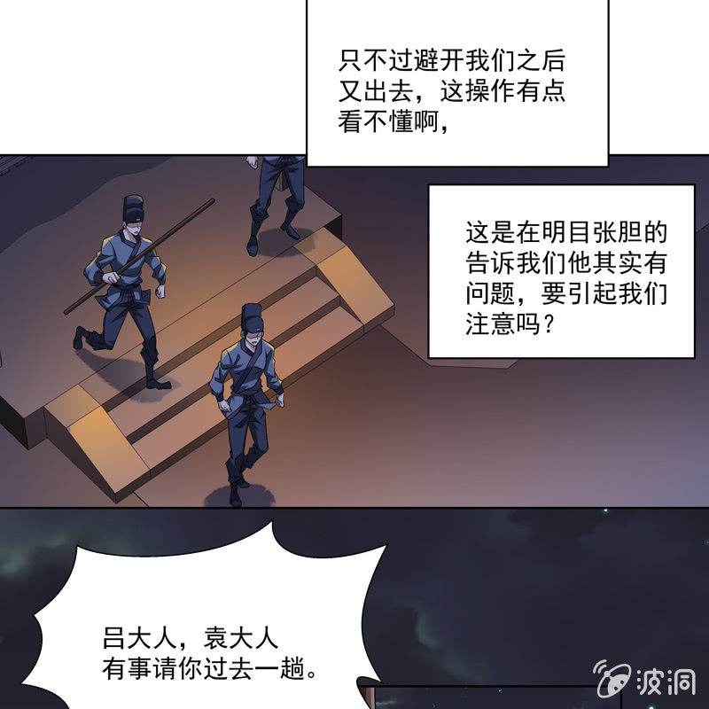第十五话20