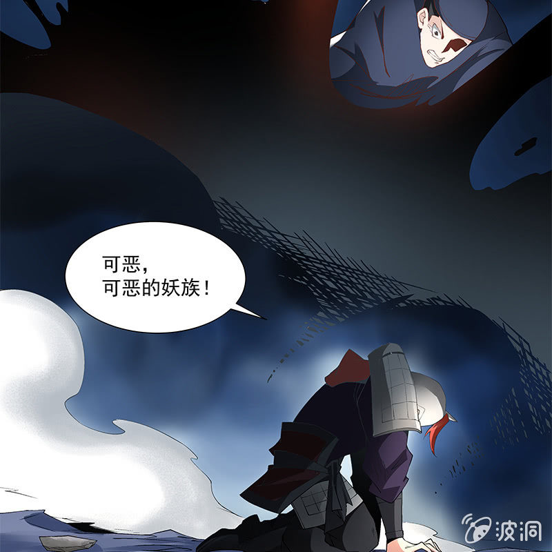第四十话32
