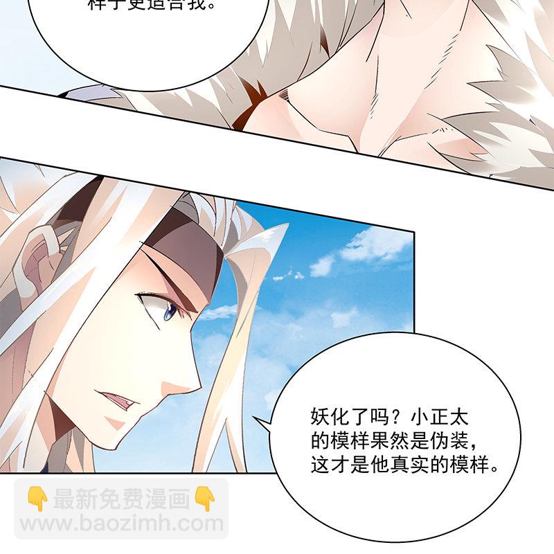 第三十六话55