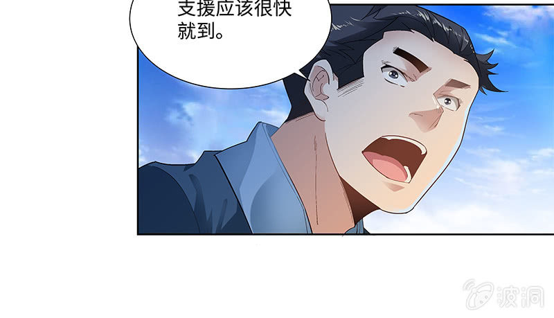 第三十二话8