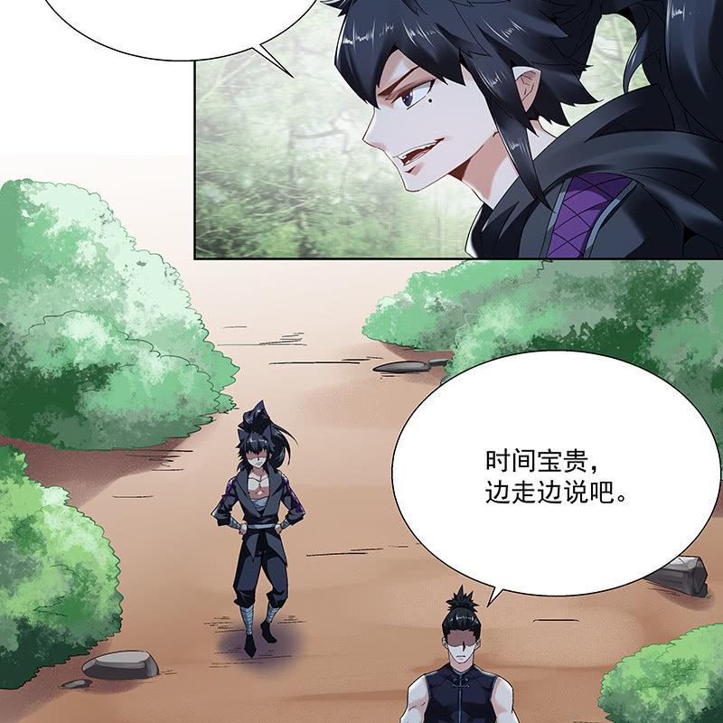 第二十七话5