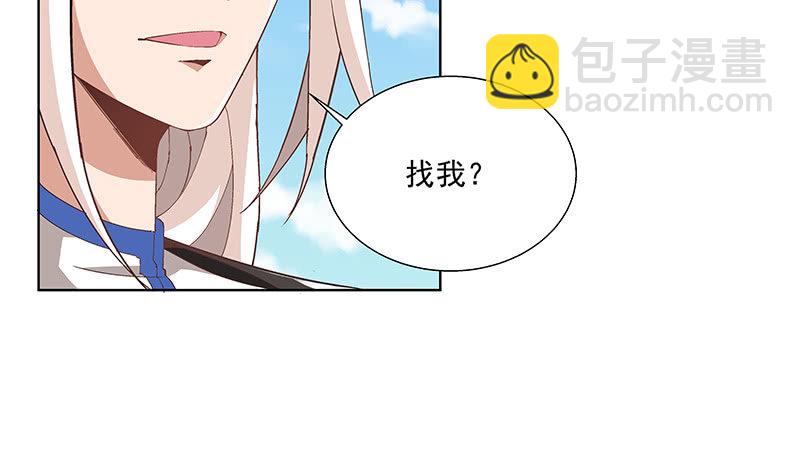 第四十五话42