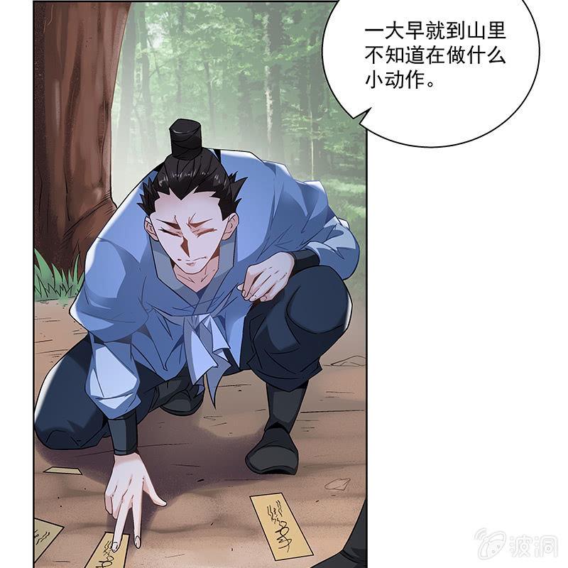 第二十七话16