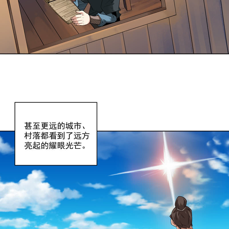 第十二话23
