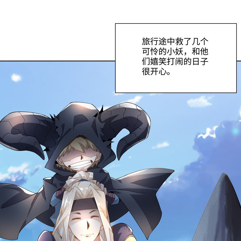 序章150