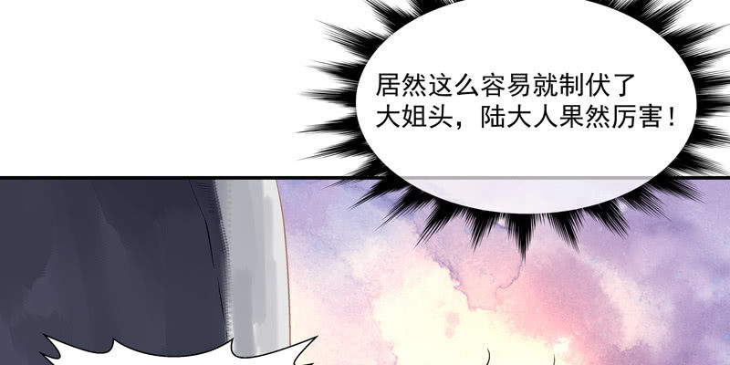 第三话109