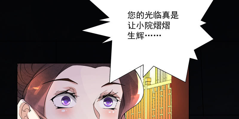 第一话25