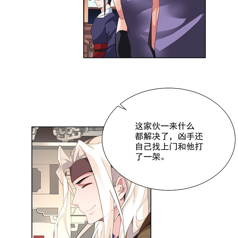第二十五话15