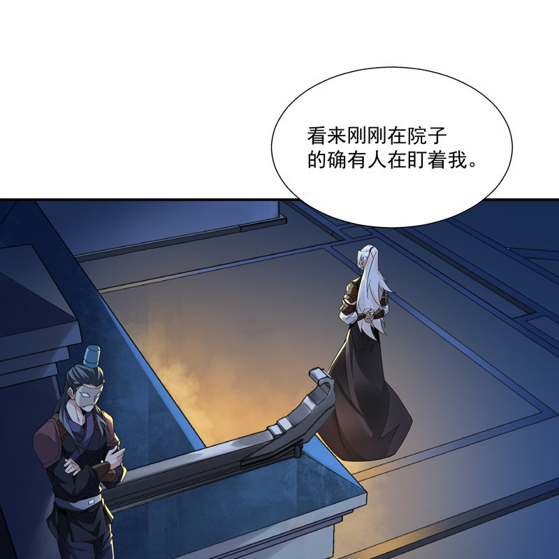 第七话27