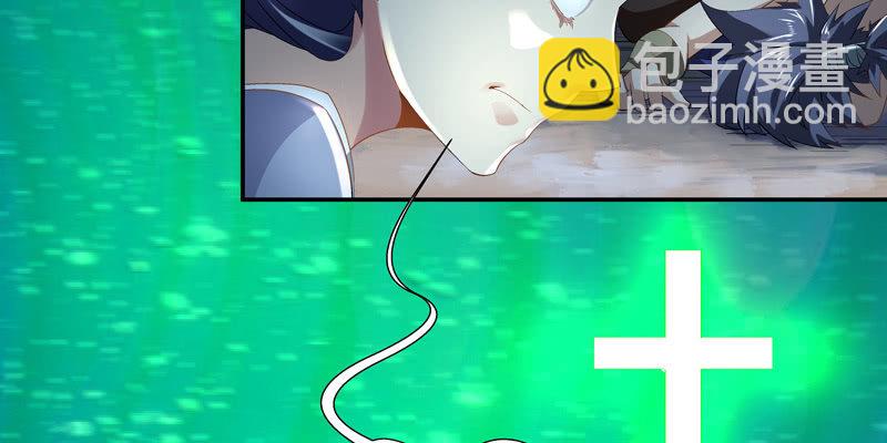 第四话41