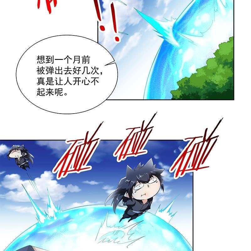 第三十一话13