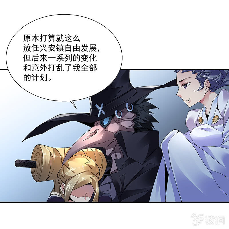 第十九话4