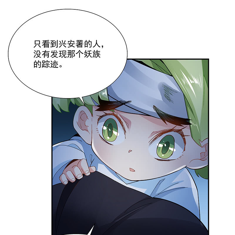 第十九话53