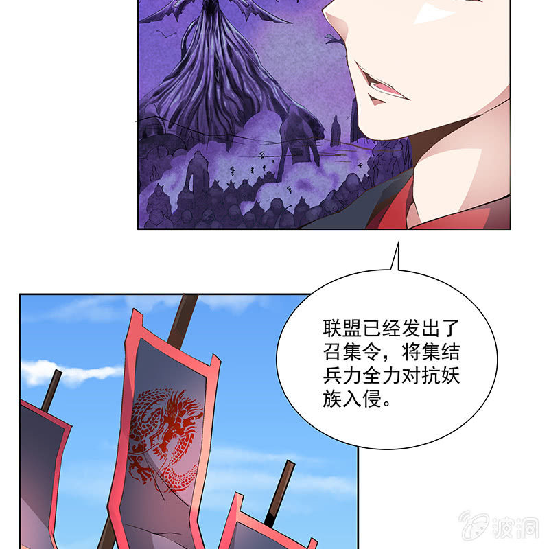第四十五话68