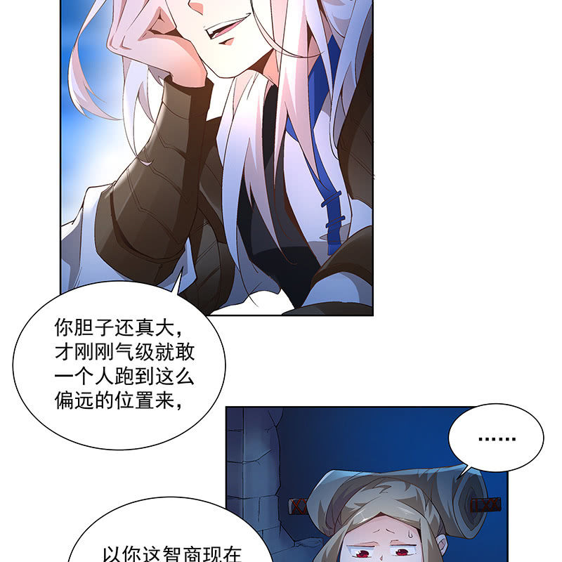 第四十二话25