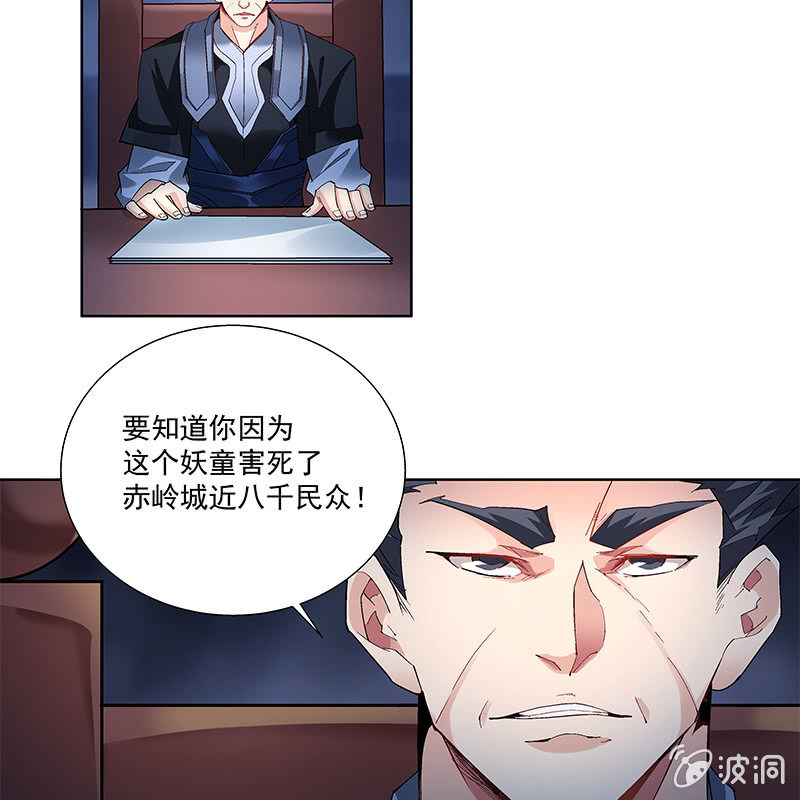 第四十九话92