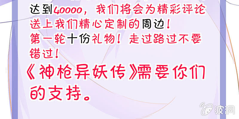 第四话156