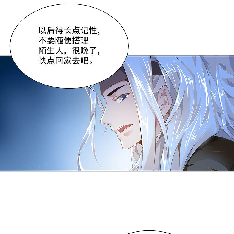 第二十二话18