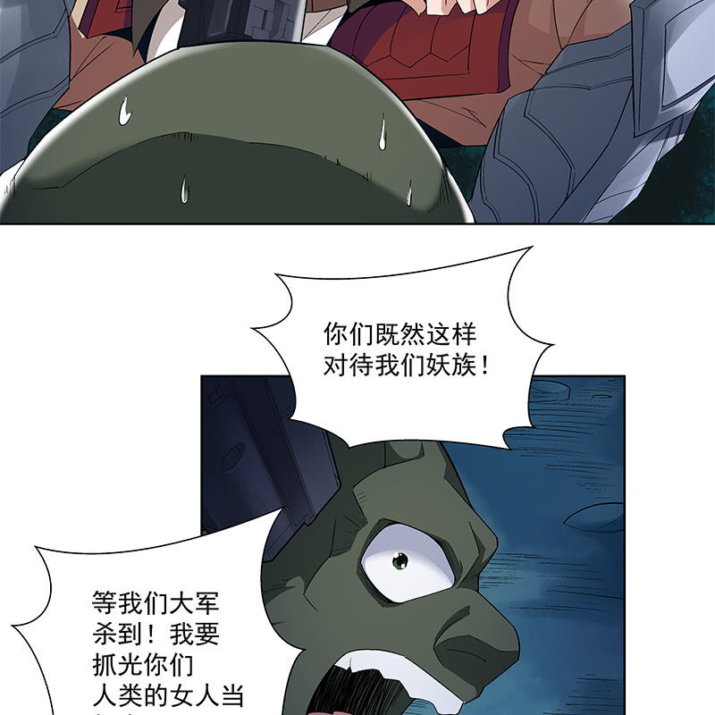 第五十六话23