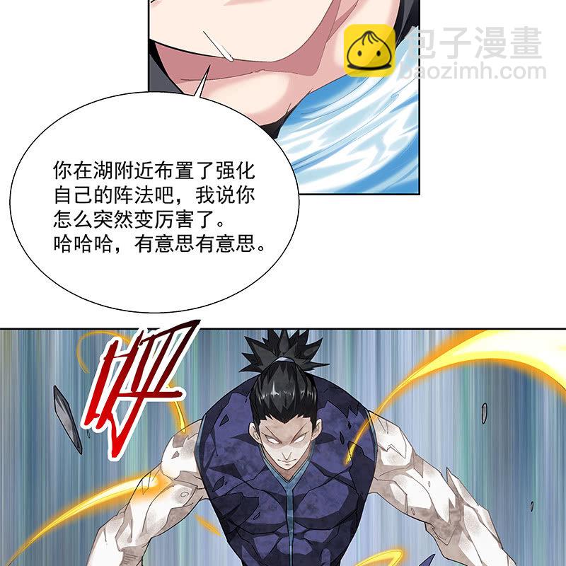 第二十九话55