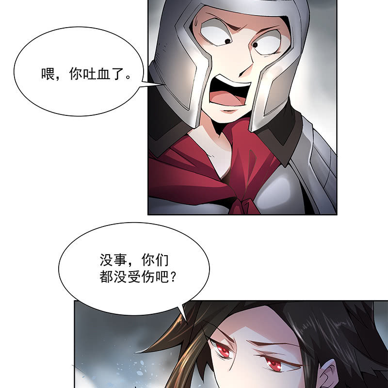 第四十话51