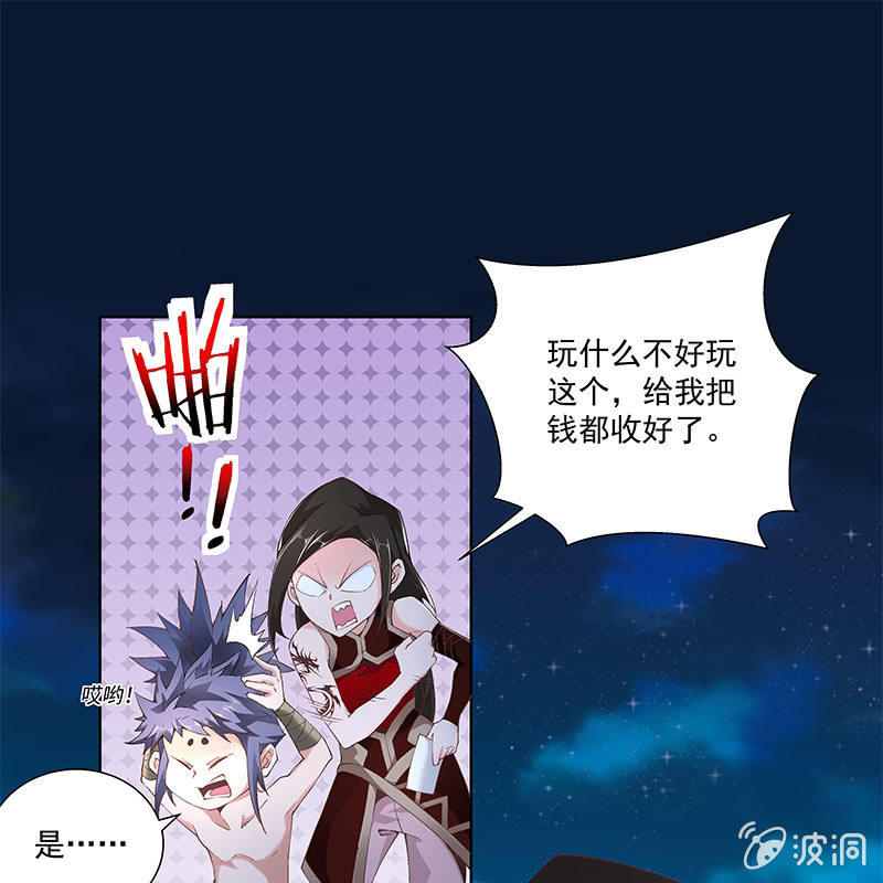 第四十四话52