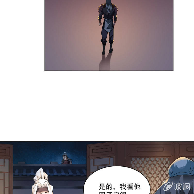 第十一话36