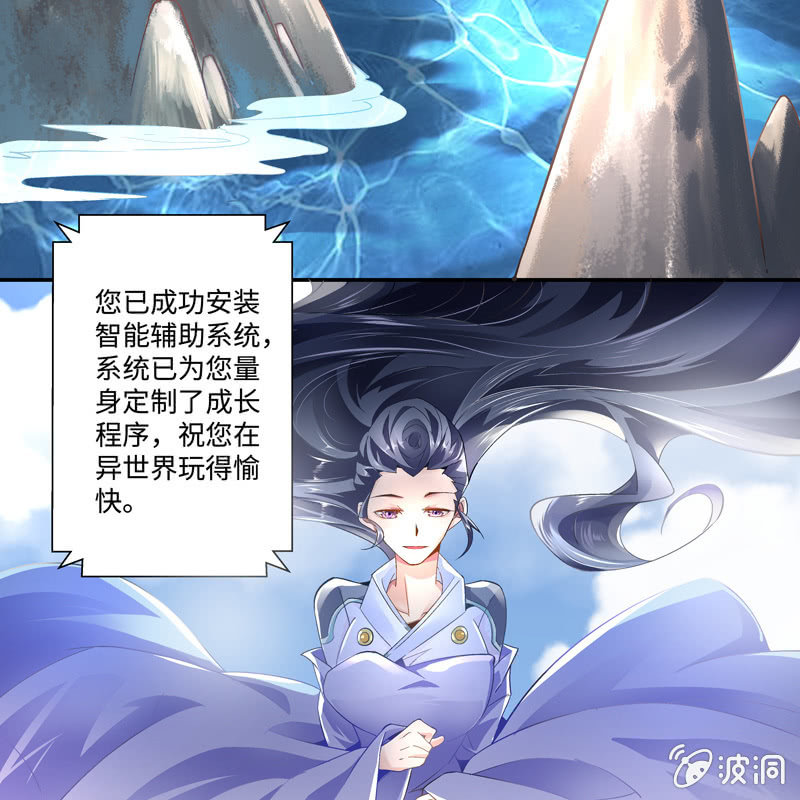 序章96