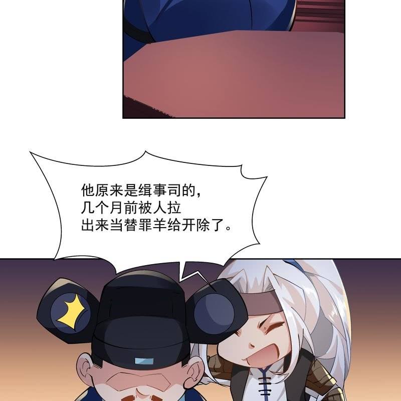 第十八话2