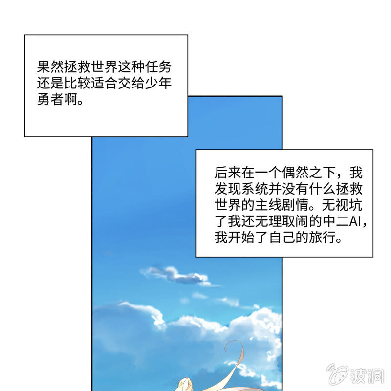 序章148