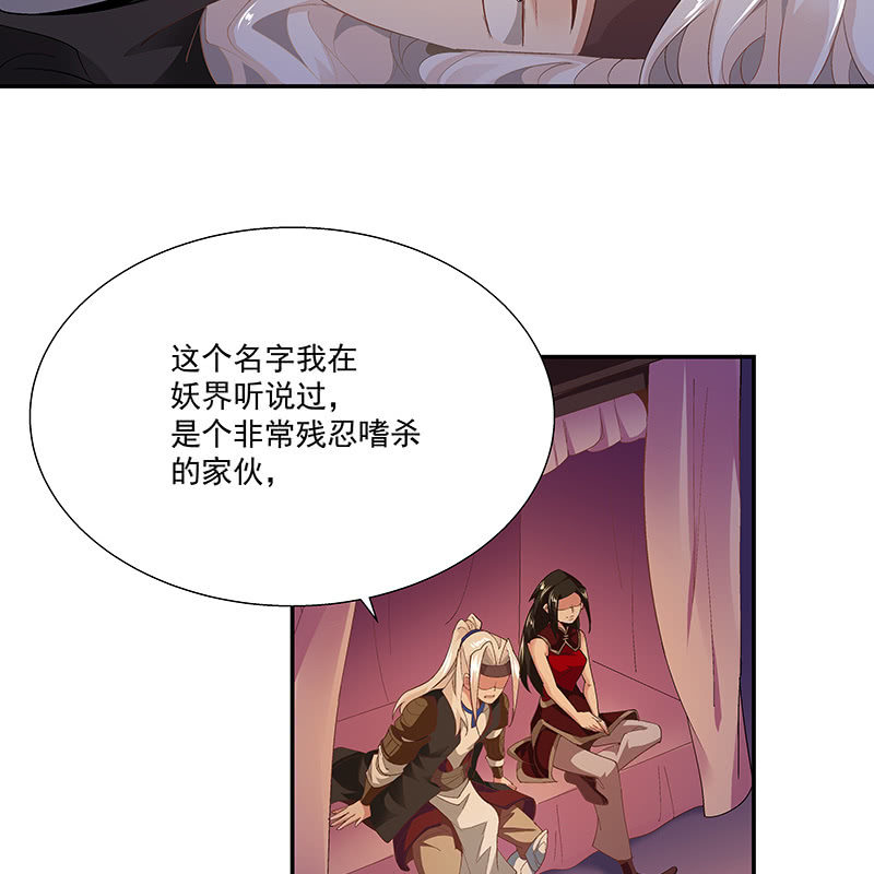 第二十四话18