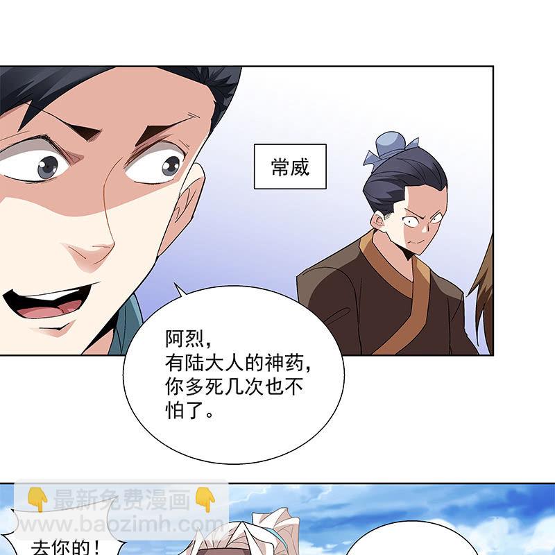第五十六话58