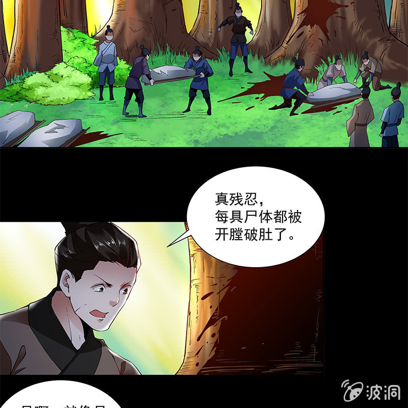 第四十四话8