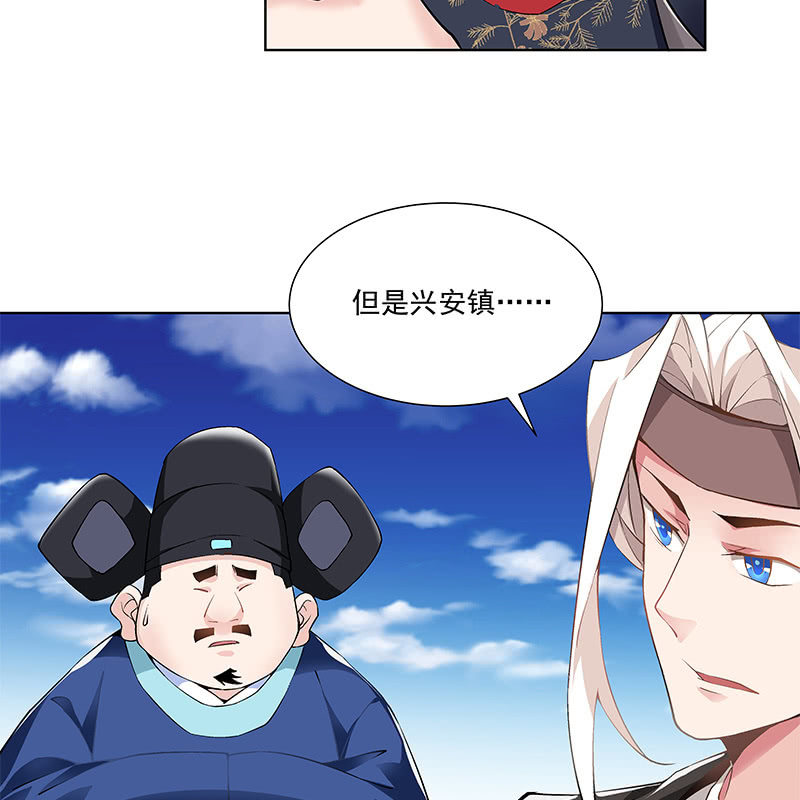 第四十五话78